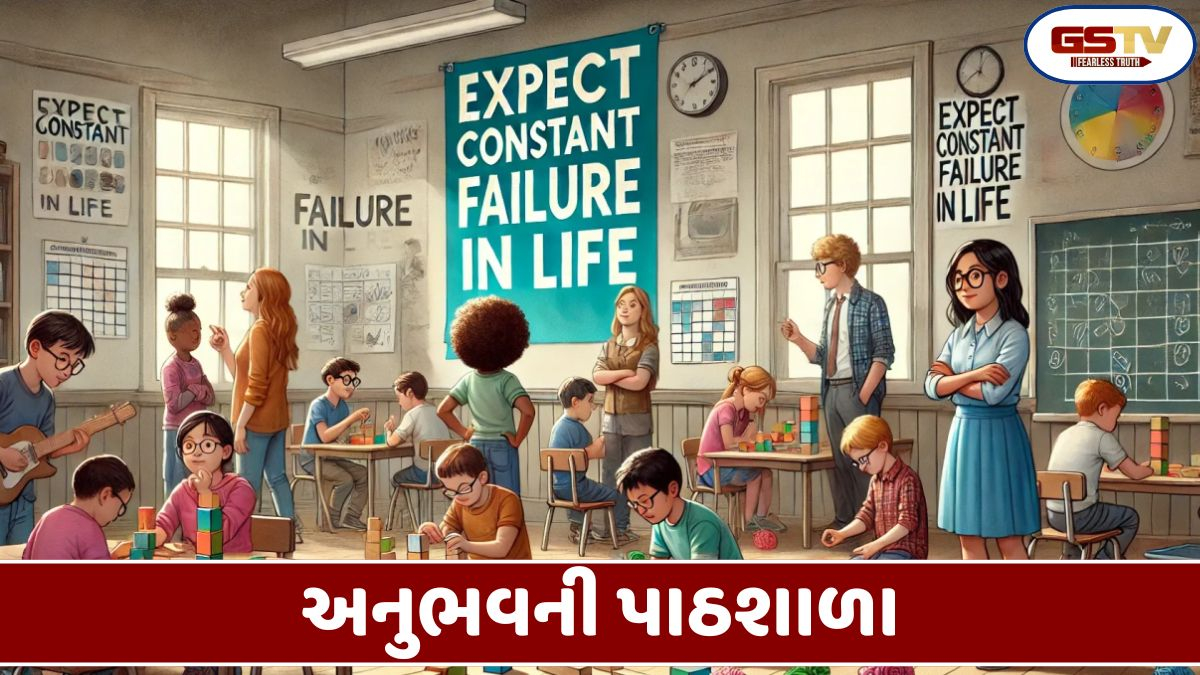 Dharmlok : જીવન એક પાઠશાળા છે. જેમાં અનુભવોના આધાર પર આપણે શિક્ષણ મેળવીએ છીએ