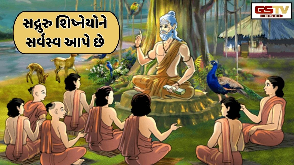 Dharmlok: સદ્ગુરુ શિષ્યને સર્વસ્વ આપીને આત્મસ્વરૂપનું જ્ઞાન કરાવે છે