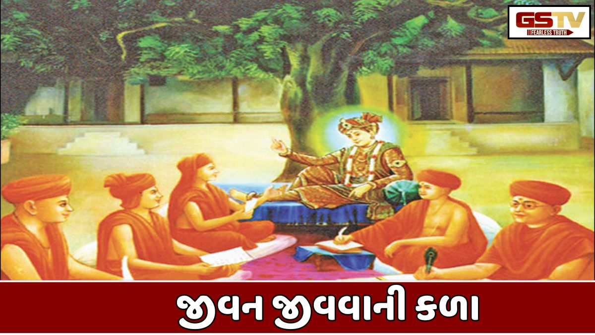Dharmlok : માનવીને જીવન જીવવાની કળા શીખવતો ગ્રંથ