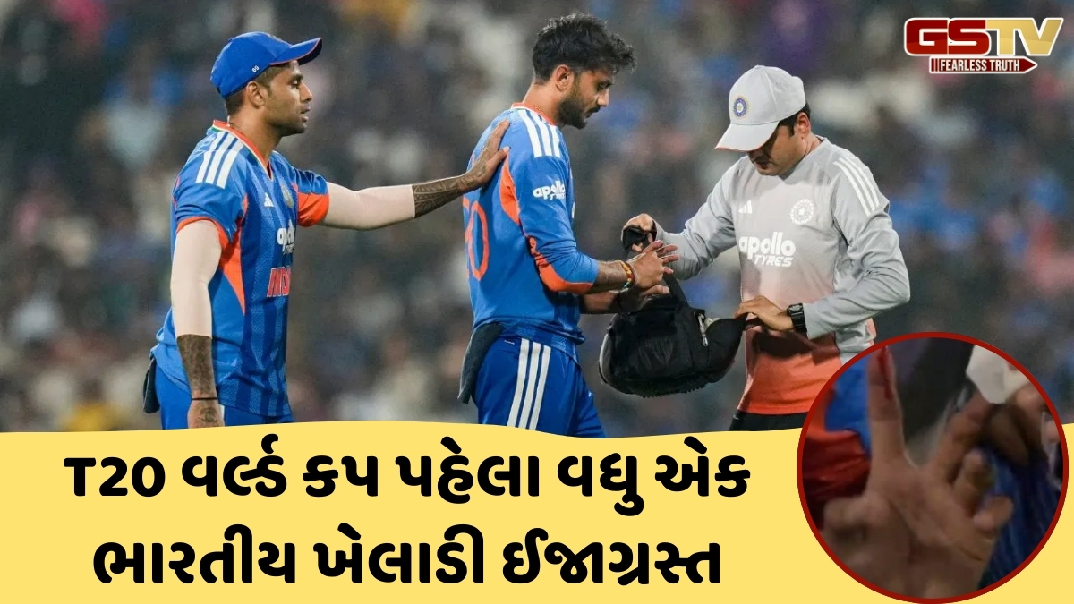 IND vs NZ / મેચ દરમિયાન ઈજાગ્રસ્ત થયો અક્ષર પટેલ, આંગળીમાંથી નીકળ્યું લોહી; ભારતીય ટીમનું ટેન્શન વધ્યું