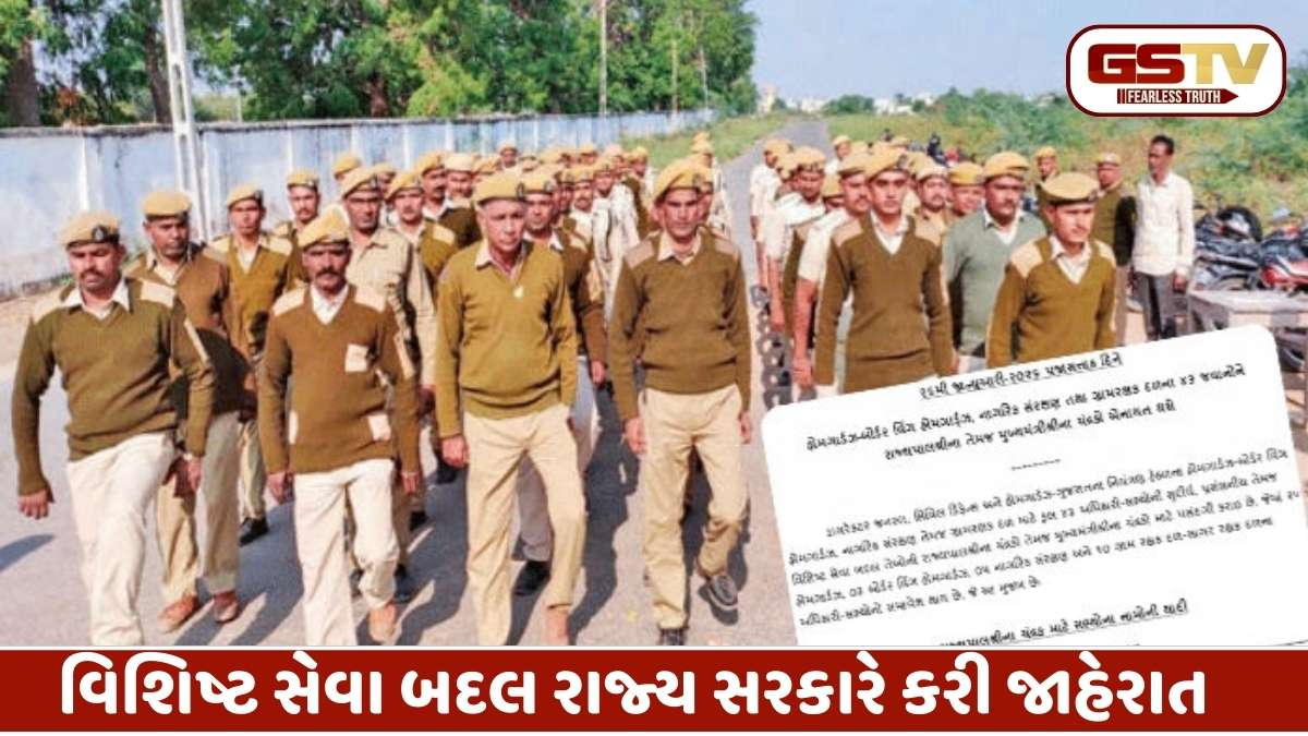 ગૌરવશાળી ક્ષણ: હોમગાર્ડ્ઝ અને ગ્રામ રક્ષક દળના 43 જવાનોને રાજ્યપાલ-મુખ્યમંત્રીના હસ્તે એનાયત થશે ચંદ્રકો, જુઓ સંપૂર્ણ યાદી