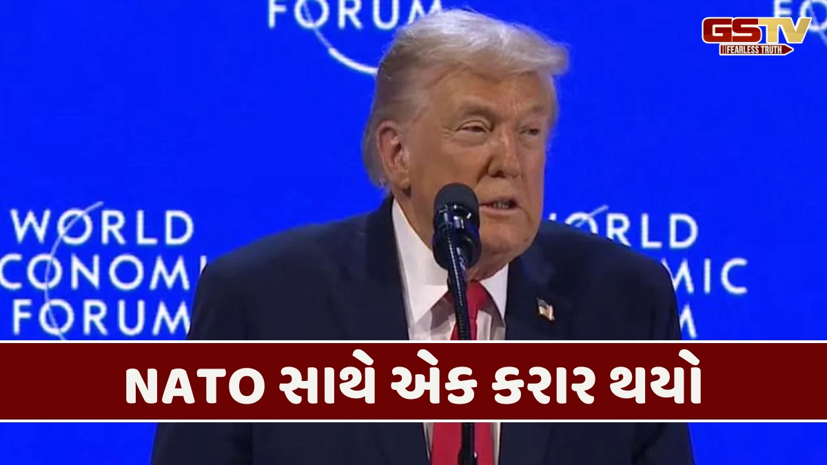 Us news: ગ્રીનલેન્ડ મામલે ટ્રમ્પ કરશે NATO દેશો સાથે મોટી ડીલ, સમગ્ર વિશ્વની આ સોદા પર નજર