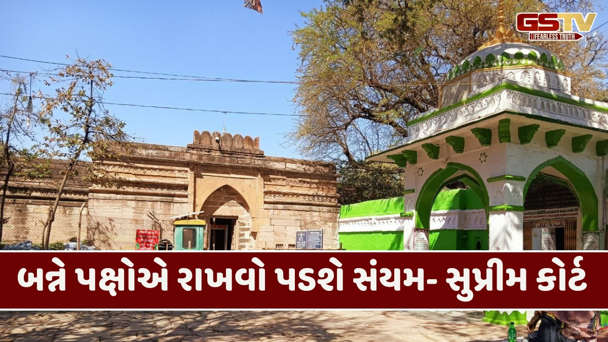 MP news: ભોજશાળા પર SCનો મોટો ચુકાદો, વસંત પંચમીની પૂજા અને નમાઝ બન્ને થશે