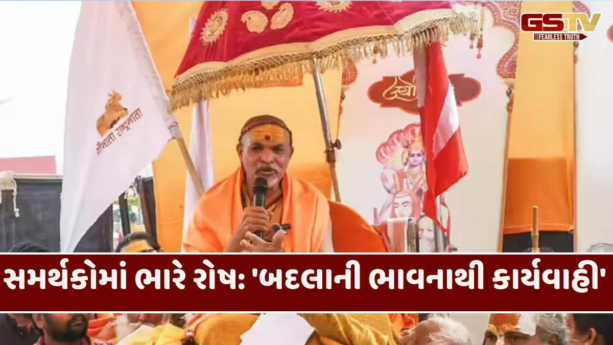 શંકરાચાર્યને તંત્રએ ફટકારી નોટિસ,  જવાબ આપો નહીંતર તમારા પર પ્રતિબંધ લગાવી દઇશું