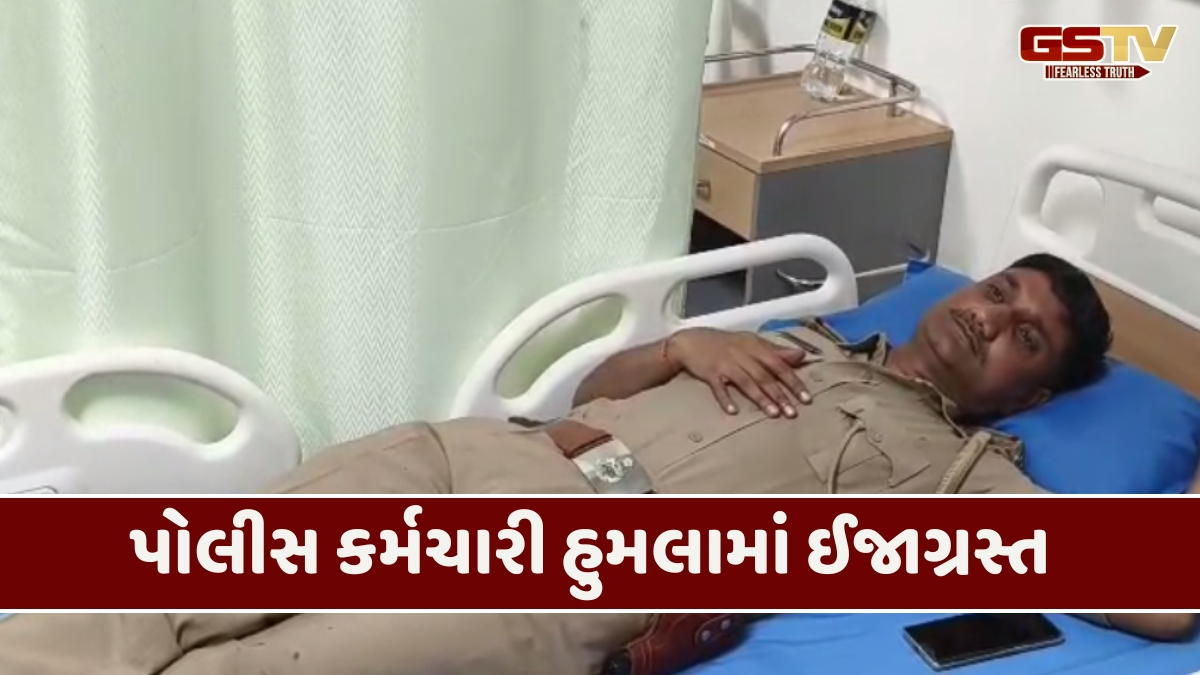 Bhavnagr news: મહુવામાં P.S.I અને GRD જવાન પર હિચાકરી હુમલો, કેટલાક શખ્સો પણ ઈજાગ્રસ્ત