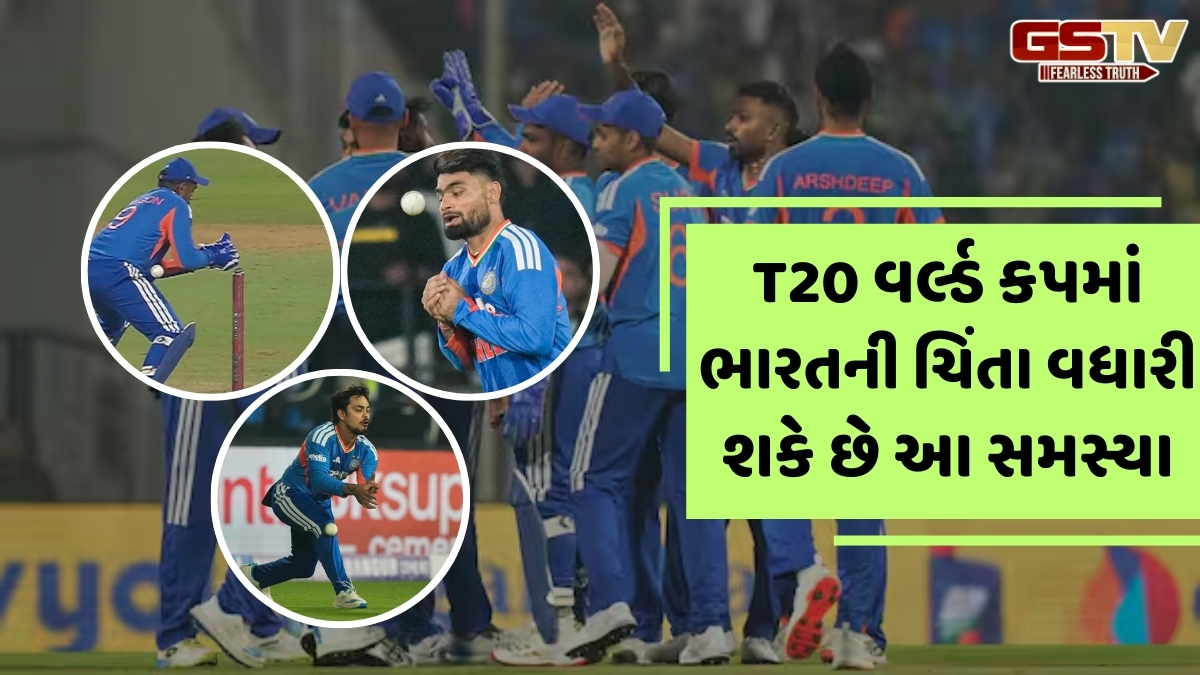 ન્યુઝીલેન્ડ સામે મેચ જીત્યા બાદ પણ ટીમ ઈન્ડિયાને સતાવી રહ્યો છે આ ડર, T20 વર્લ્ડ કપમાં ઉભી થઈ શકે છે મુશ્કેલી