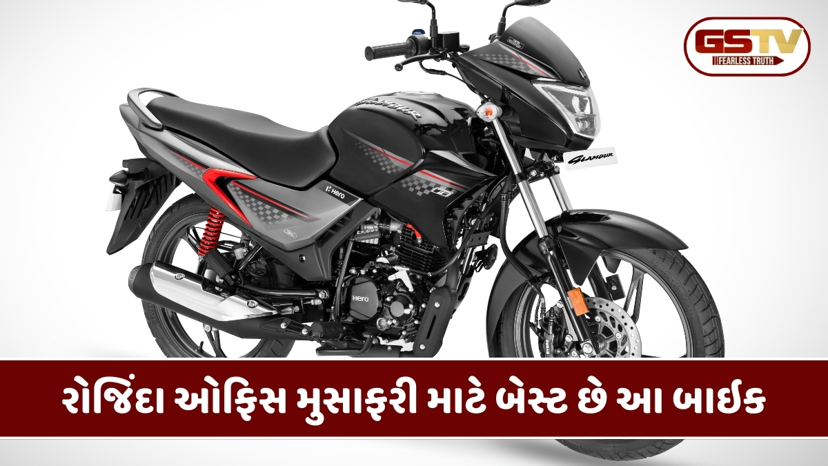 Auto News: ફુલ ટાંકી પર 650 કિમી ચાલી શકે છે આ બાઇક, જાણો કિંમત અને ફીચર્સ