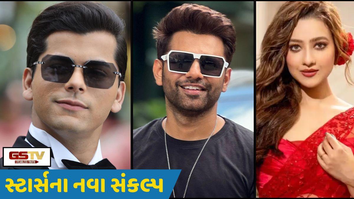 Chitralok: ફિલ્મસ્ટાર્સના નવા વર્ષમાં નવા નવા સંકલ્પો, હરો-ફરો અને મોજ કરો