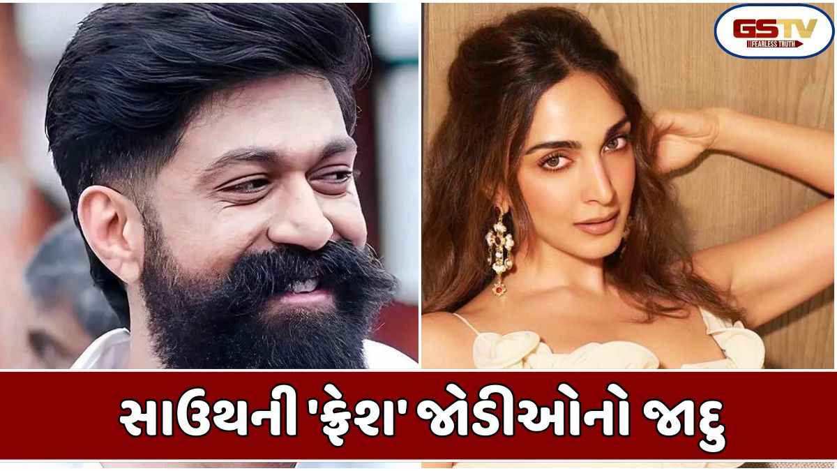 Chitralok: 2026માં દક્ષિણની આ નવી જોડીઓ સિલ્વર સ્ક્રીન પર ધૂમ મચાવશે