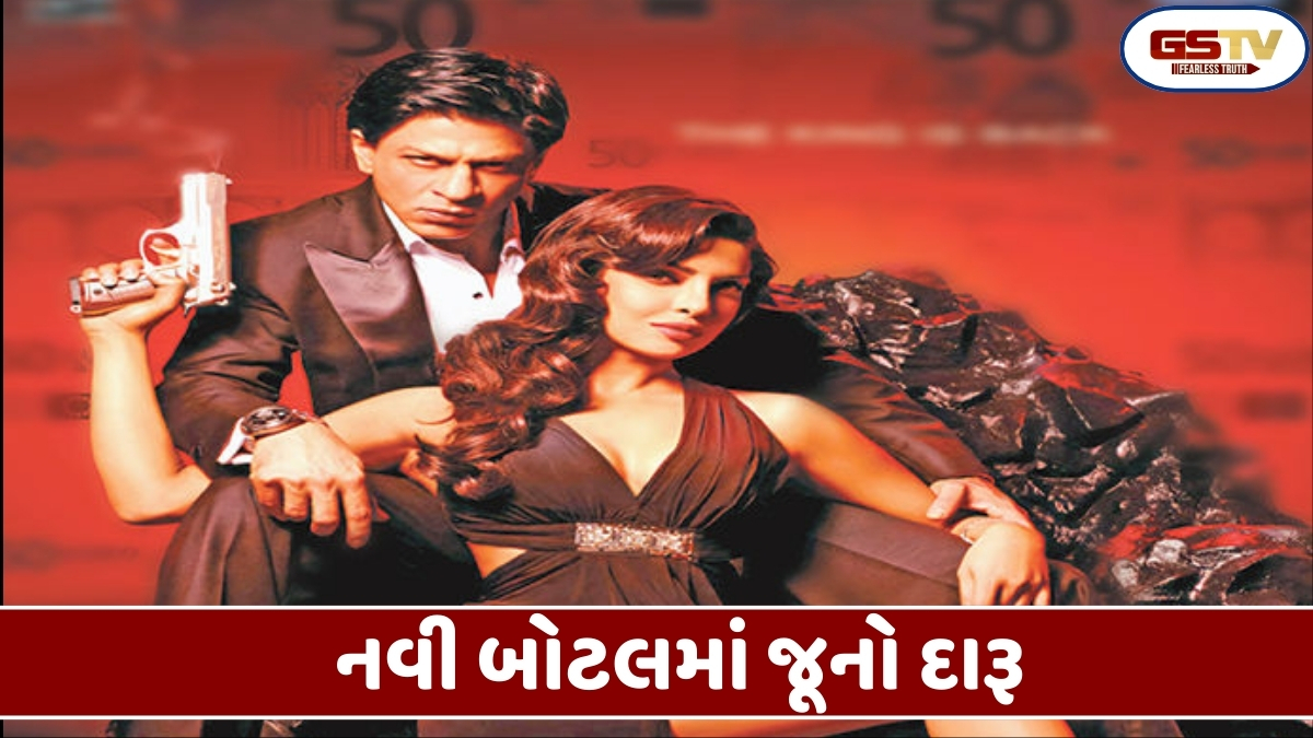 Chitralok: 'ડૉન'ની નવી સીરીઝ શું અસલી જાદુ ફરી જગાડી શકશે