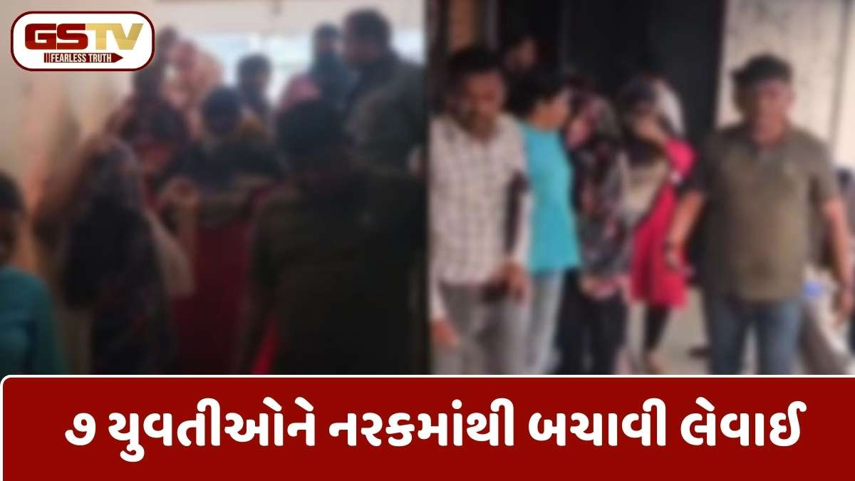 Ahmedabad news: નરોડામાં બે સ્પા સેન્ટર પર પોલીસના દરોડા, દેહ વ્યાપારના રેકેટમાં મેનેજર અને તેની પત્ની જેલભેગા