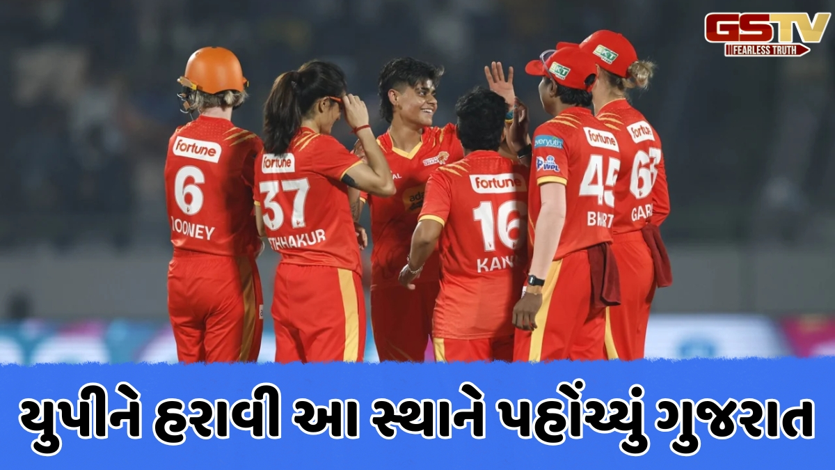 WPL 2026 / બેંગલુરુ બાદ હવે ગુજરાત જાયન્ટ્સ પ્લેઓફની નજીક પહોંચ્યું, કેવી છે અન્ય ટીમોની સ્થિતિ?