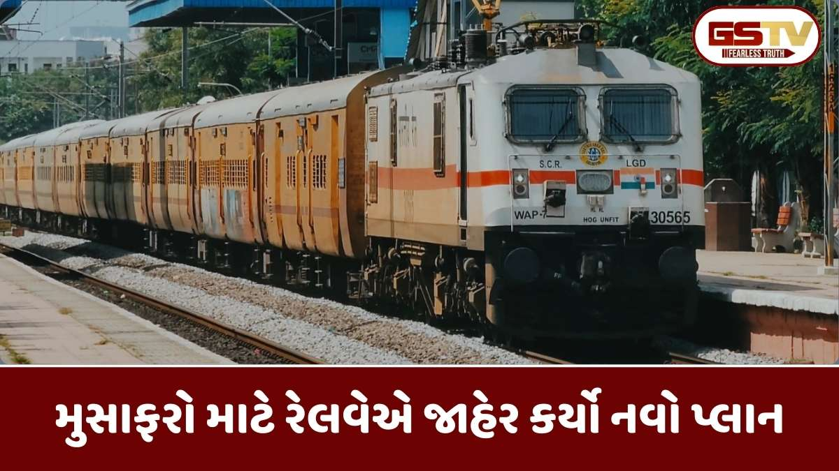 Indian Railways: અમદાવાદના વાહનચાલકો સાવધાન: અસારવા રેલવે ક્રોસિંગ 24 કલાક માટે બંધ રહેશે, જાણો કયા દિવસે અને કયો વૈકલ્પિક રૂટ વાપરવો