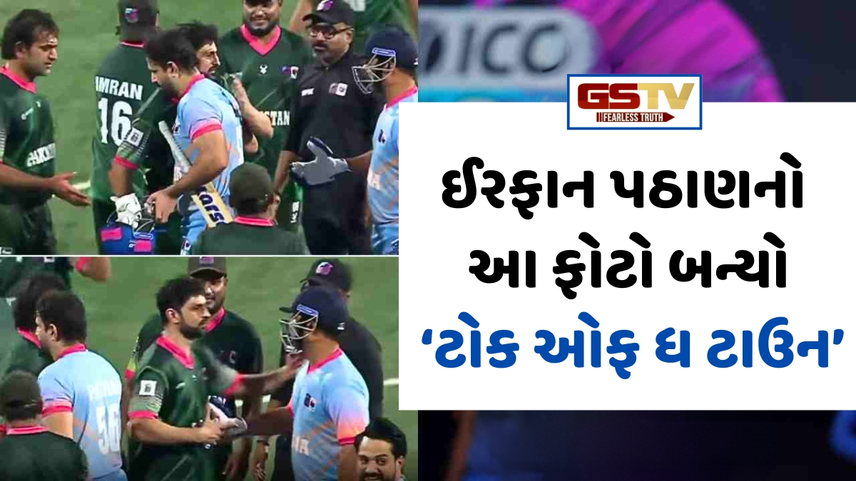 Sports News: 'નો હેન્ડ શેક' વિવાદ ભૂલાયો? મેદાનમાં ઈરફાન પઠાણે શોએબ મલિકને ગળે લગાવ્યો
