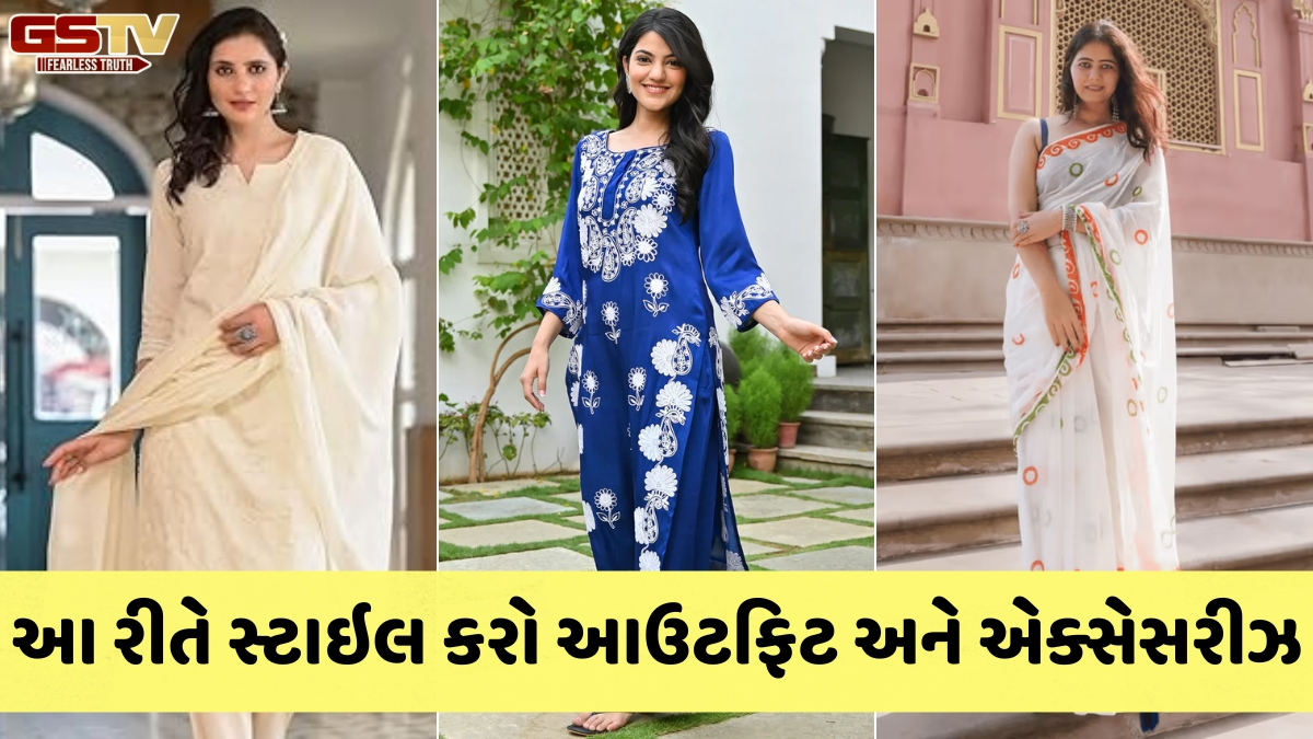 Styling Tips / પ્રજાસત્તાક દિવસ પર મેળવવો છે પરફેક્ટ લુક? તો ફોલો કરો આ સ્ટાઇલિંગ ટિપ્સ