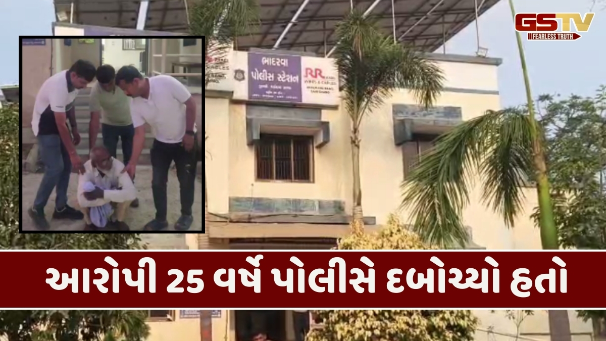 Vadodara news: સાવલીમાં હત્યાના આરોપીએ ભાદરવા પોલીસ સ્ટેશનમાં કર્યો આપઘાત