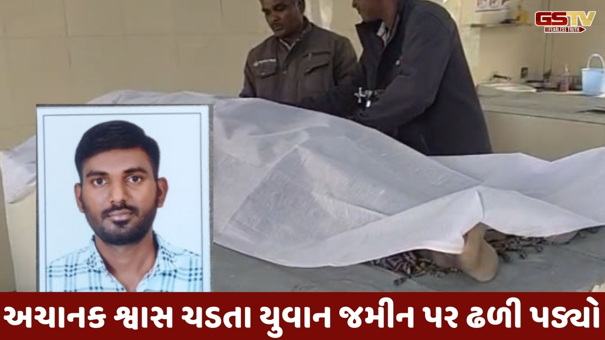 Chhota Udepur news: પોલીસની ભરતી દરમિયાન રનિંગ ટેસ્ટમાં ઉમેદવાર ઢળી પડ્યો, પિતાની નજર સામે પુત્રનું મોત