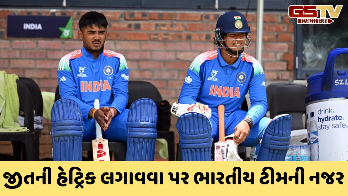 U19 World Cup / ફરી તબાહી મચાવશે વૈભવ સૂર્યવંશી, ન્યુઝીલેન્ડ સામે આવી હોઈ શકે છે ભારતની પ્લેઈંગ ઈલેવન