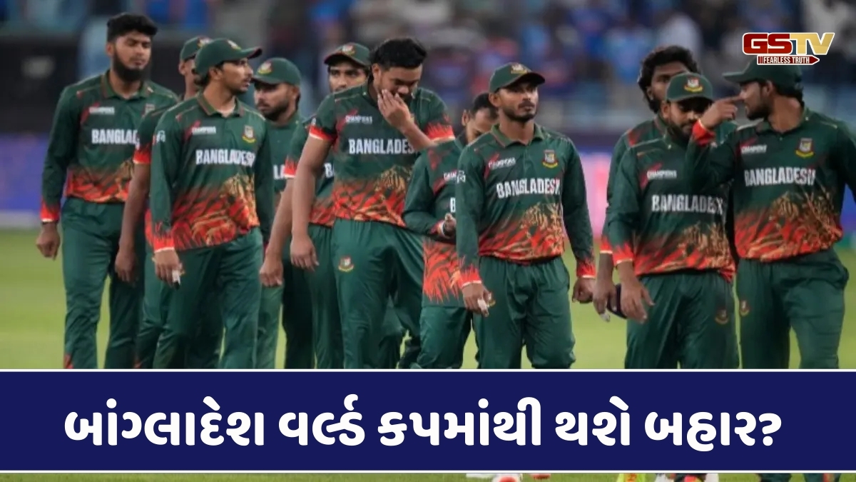 ભારે પડશે 'ના'ની કિંમત! બાંગ્લાદેશ ક્રિકેટ અંધારામાં, ICC સસ્પેન્ડ કરશે?