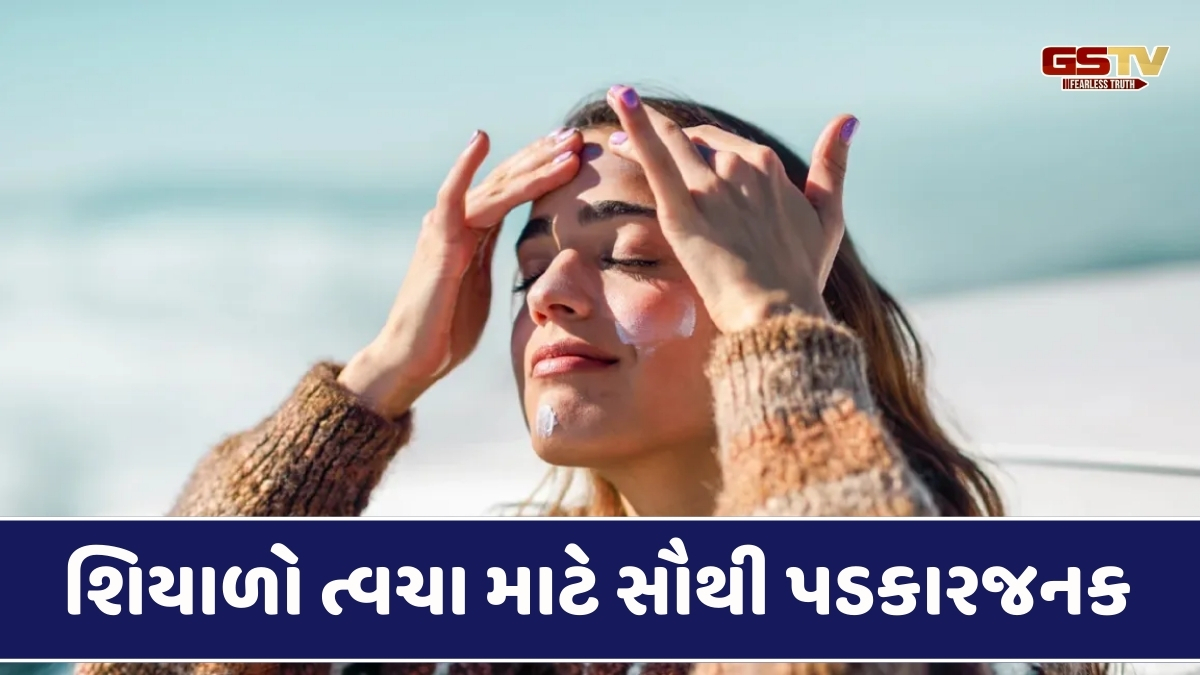 Skin Care Tips : શિયાળામાં સ્કિન કેરથી જોડાયેલા 5 મુખ્ય મિથ્સ, ડોક્ટરે કર્યો ખુલાસો