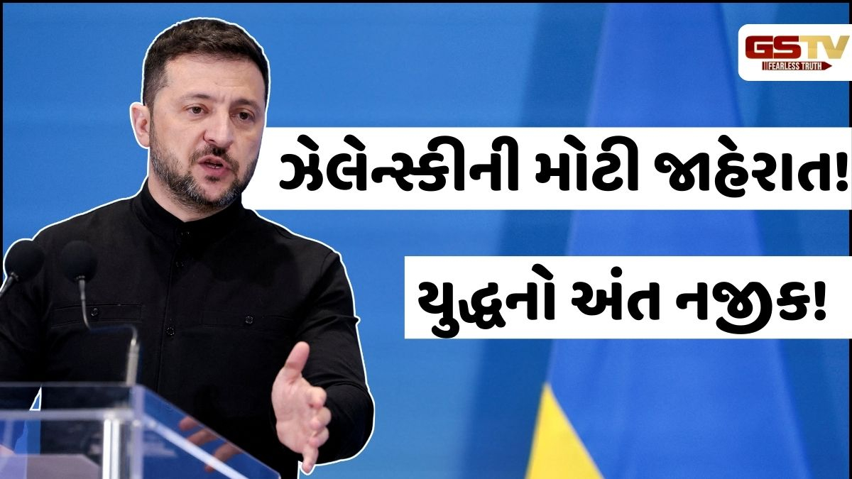 યુક્રેન-રશિયા-અમેરિકા વચ્ચે ઐતિહાસિક મુલાકાત, UAEમાં યોજાશે ત્રિપક્ષીય બેઠક