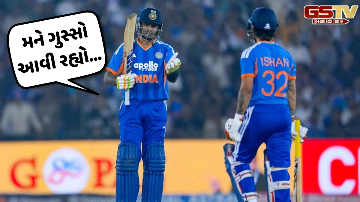 IND vs NZ / ઈશાન કિશનની તોફાની ઈનિંગ છતાં તેનાથી નારાજ હતો સૂર્યકુમાર યાદવ, મેચ બાદ કર્યો ખુલાસો