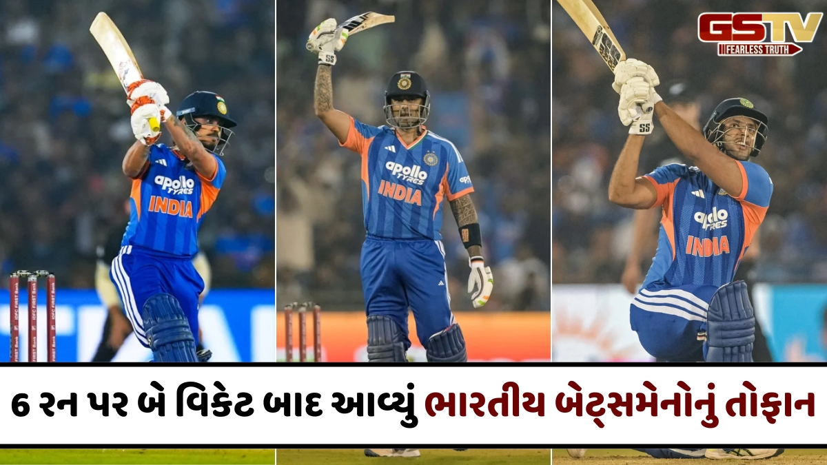 IND vs NZ / બીજી મેચ જીતતા જ ટીમ ઈન્ડિયાએ પાકિસ્તાનને પાછળ છોડ્યું, T20Iમાં બનાવ્યો નવો રેકોર્ડ