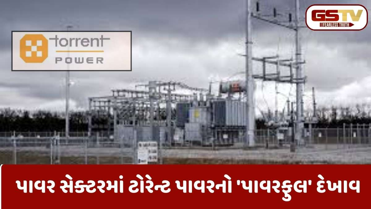 દેશમાં ગુજરાતનો દબદબો: ટોરેન્ટ પાવર બની ભારતની નંબર-1 વીજ વિતરણ કંપની, અમદાવાદ-સુરતના યુનિટોએ મેળવ્યો 100માંથી 100 સ્કોર