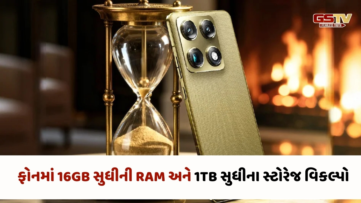 Tech News: 1TB સ્ટોરેજવાળો લોન્ચ ફોન, એકથી એક ચઢિયાતા છે ફીચર્સ