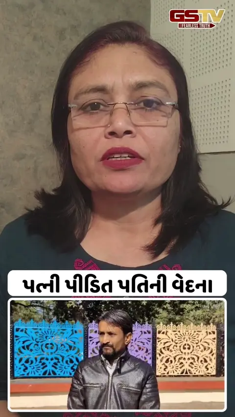 Video/ 'છૂટાછેડા જોઈએ તો એક કરોડ આપો', સાસુ-પતિને જાનથી મારવાની ધમકી; Rajkotમાં પત્ની પીડિત પતિની આપવીતી