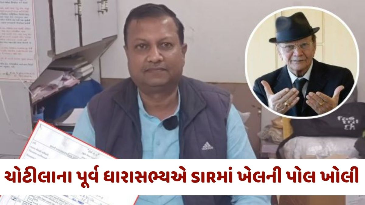Surendranagar: શાહબુદ્દીન રાઠોડનું નામ મતદાર યાદીમાંથી કાપવાનું ષડયંત્ર? ઋત્વિક મકવાણાના આક્ષેપથી ખળભળાટ