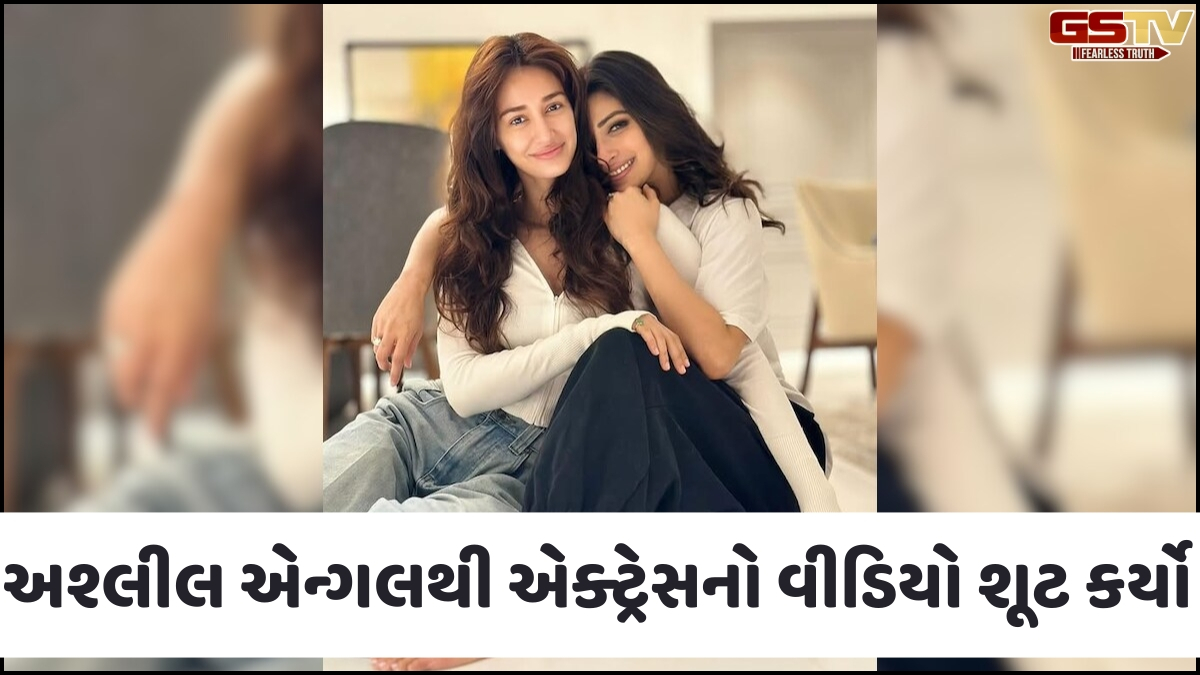 "વૃદ્ધે મારી કમર પકડી અને અશ્લીલ ઈશારા કર્યા", એક્ટ્રેસ સાથે સાર્વજનિક કાર્યક્રમમાં થઈ છેડતી