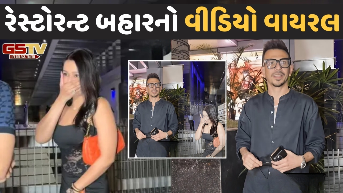 RJ Mahvash સાથે બ્રેકઅપની અફવાઓ વચ્ચે બિગ બોસ ફેમ એક્ટ્રેસ સાથે સ્પોટ થયો Yuzvendra Chahal