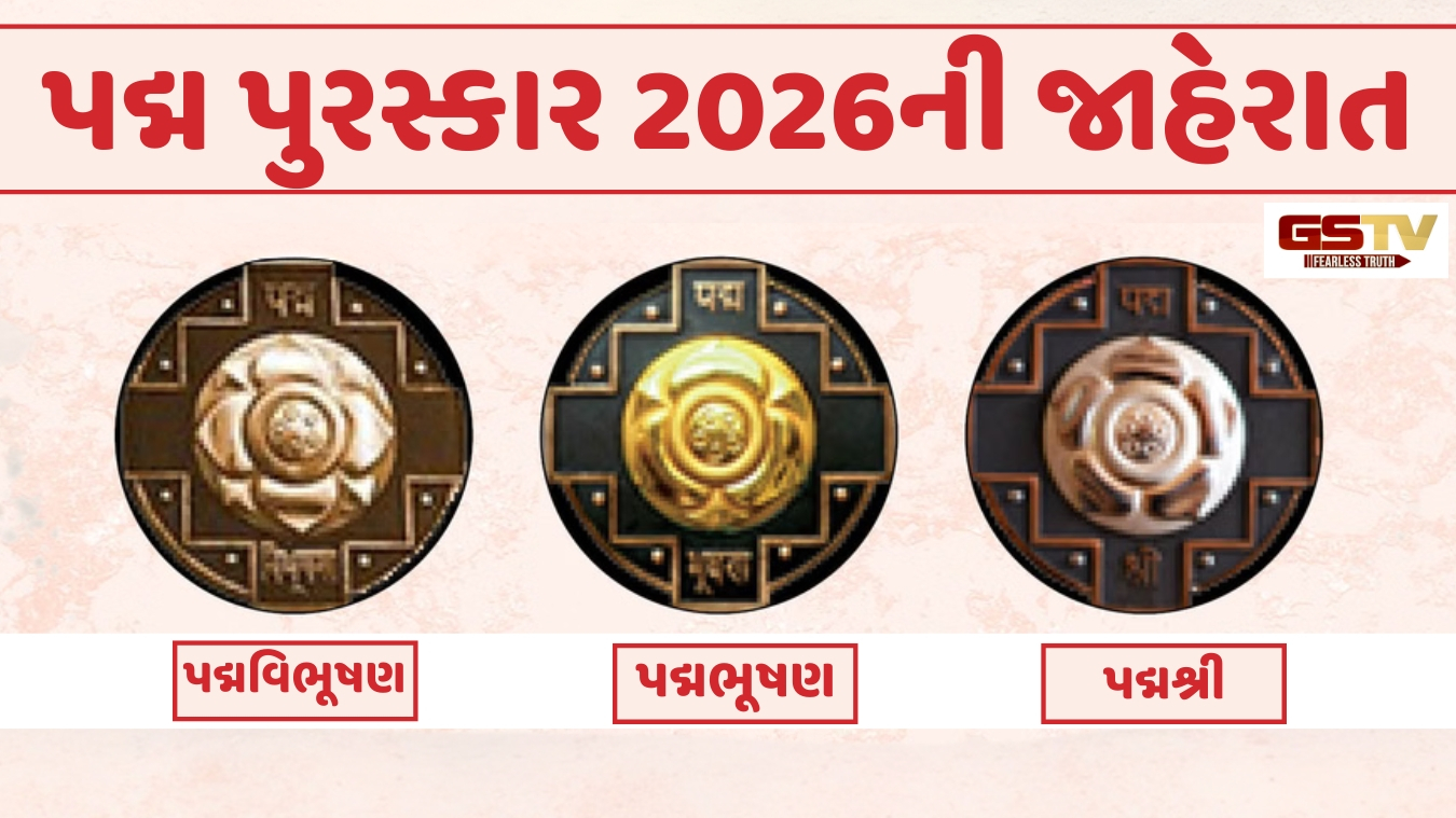 પદ્મ પુરસ્કારોની થઈ જાહેરાત, મીર હાજી કાસમ સહિત આ 5 ગુજરાતીઓને પદ્મશ્રીથી સન્માનિત કરાશે, જુઓ આખું લિસ્ટ