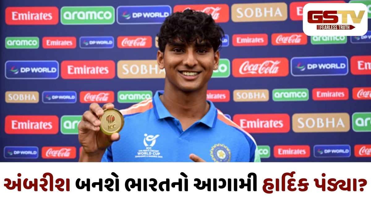 U19 World Cup 2026 / કોણ છે આરએસ અંબરીશ? જે બની શકે છે ભારતીય ટીમનો આગામી હાર્દિક પંડ્યા