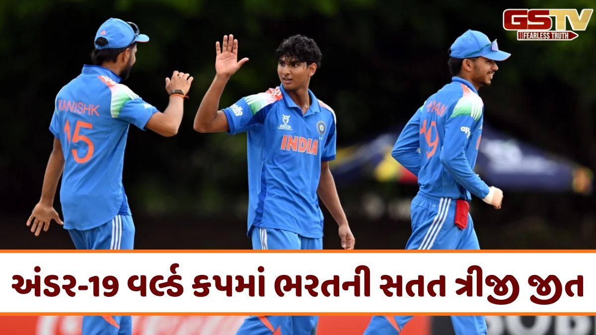 U19 World Cup / ભારતની જીતનો સિલસિલો જારી, ન્યુઝીલેન્ડને 7 વિકેટે હરાવ્યું; અંબરીશ બાદ આયુષ-વૈભવ ચમક્યા
