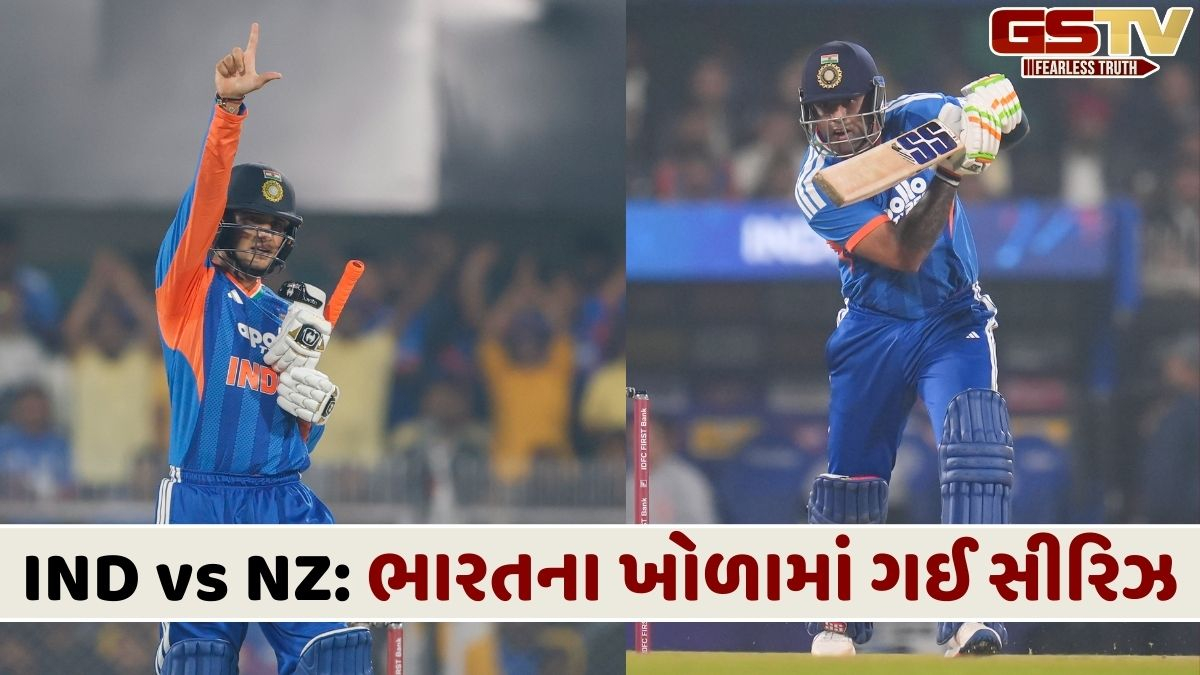 IND vs NZ: અભિષેક અને સૂર્યાએ રચ્યો ઇતિહાસ, ત્રીજી મેચ જીતી ટીમ ઈન્ડિયાએ સીરિઝ પર કર્યો કબજો