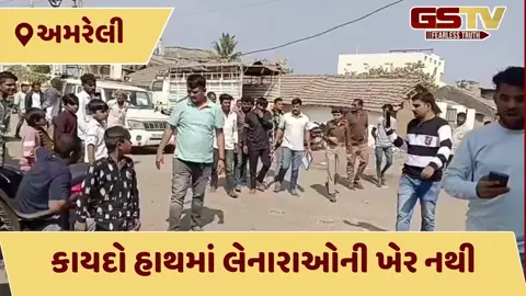 VIDEO: અમરેલી પોલીસનો સપાટો: સાવરકુંડલા અને બાબરામાં હુમલાખોર આરોપીઓના કાઢ્યા 'વરઘોડા'