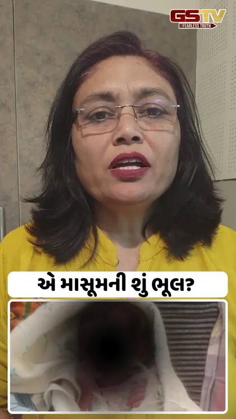 Rajkot/ કડકડતી ઠંડીમાં, બાવળની ઝાડીઓમાંથી મળી આવી તરછોડાયેલી નવજાત બાળકી