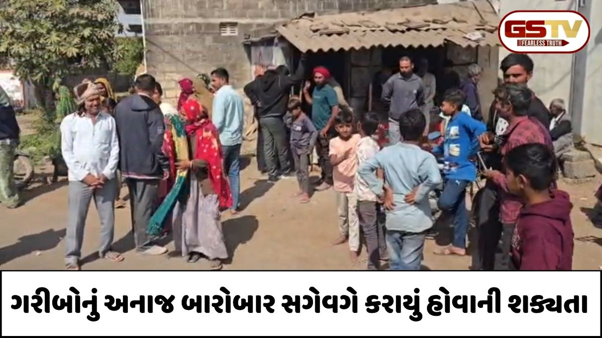 Rajkot news: ઉપલેટા તાલુકામાં સસ્તા અનાજની દુકાનમાં 4 હજાર કિલો અનાજની ઘટ, પુરવઠા વિભાગે કરી કાર્યવાહી