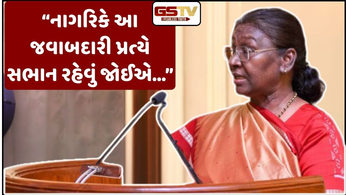 દિલ્હીમાં આયોજિત રાષ્ટ્રીય મતદાતા દિવસના કાર્યક્રમમાં રાષ્ટ્રપતિ દ્રૌપદી મુર્મુએ દેશવાસીઓને કરી અપીલ