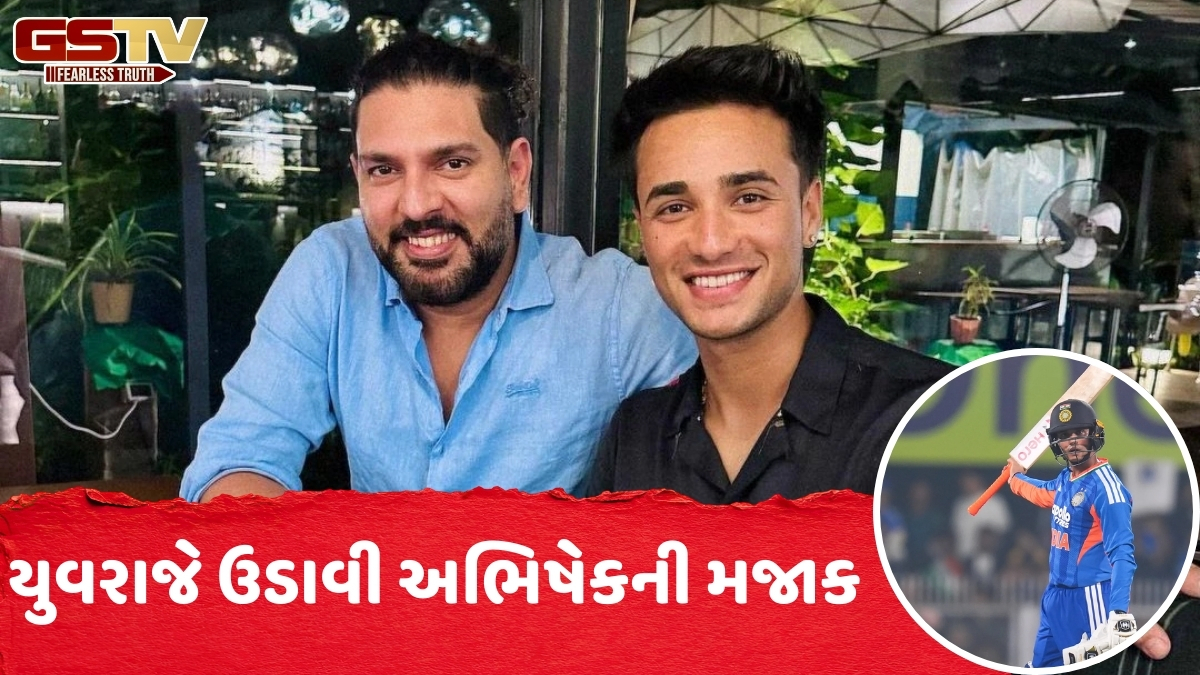 અભિષેક શર્મા રેકોર્ડ ન તોડી શક્યો તો યુવરાજ સિંહે ઉડાવી મજાક, પોતાના શિષ્યને આપ્યો આ મેસેજ