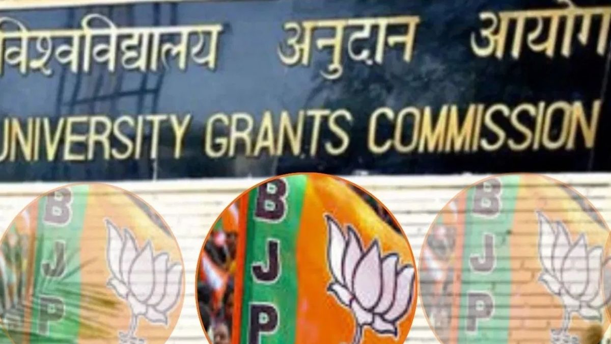 નવા UGC નિયમ વિરુદ્ધ ભાજપના જ કાર્યકરોનો વિરોધ, 11 અધિકારીઓએ આપ્યું રાજીનામું 