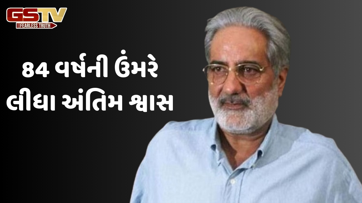 BCCIના ભૂતપૂર્વ અધ્યક્ષ ઈન્દ્રજીત સિંહ બિન્દ્રાનું અવસાન, ભારતીય ક્રિકેટને મજબૂત બનાવવામાં ભજવી હતી મહત્ત્વની ભૂમિકા