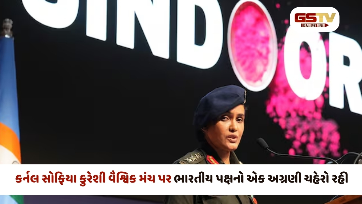 ઓપરેશન સિંદૂરમાં પાકિસ્તાનનો પર્દાફાશ કરવા બદલ કર્નલ સોફિયા કુરેશીને વિશિષ્ટ સેવા ચંદ્રક એનાયત કરવામાં આવ્યો