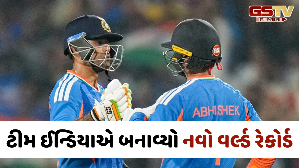 IND vs NZ / ટીમ ઈન્ડિયાએ તોડ્યો વેસ્ટ ઈન્ડિઝનો રેકોર્ડ, અભિષેક અને સૂર્યાના દમ પર હાંસલ કરી મોટી સિદ્ધિ