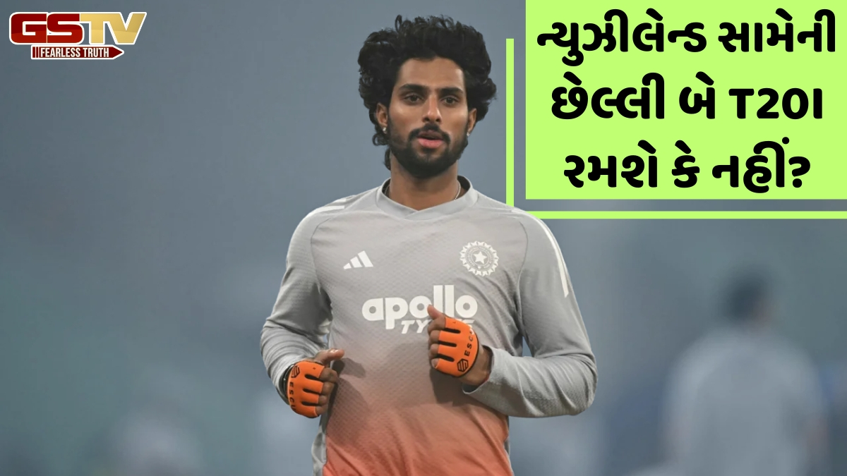 ટીમ ઈન્ડિયા માટે ગુડ ન્યુઝ! ફિટ થયો સ્ટાર બેટ્સમેન તિલક વર્મા, જાણો ક્યારે કરશે મેદાન પર વાપસી