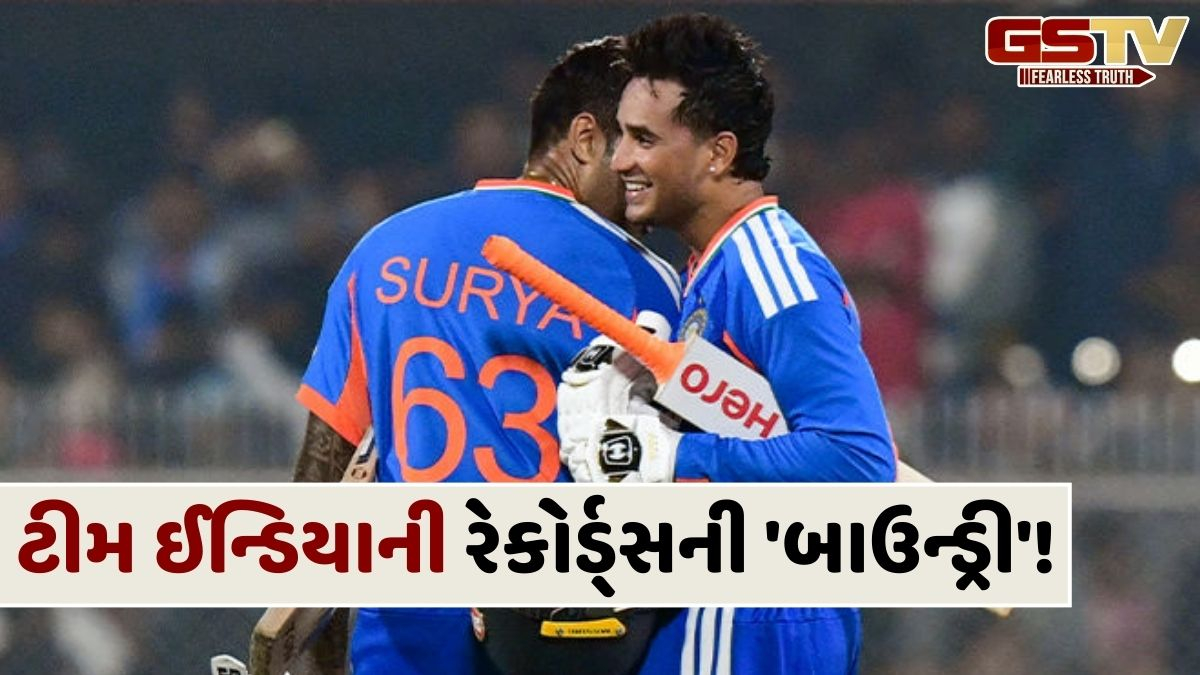 ત્રીજી T20માં ન્યૂઝીલેન્ડ સામે ભારતનો ભવ્ય વિજય, 5 સૌથી મોટા કીર્તિમાન પોતાના નામે કર્યા