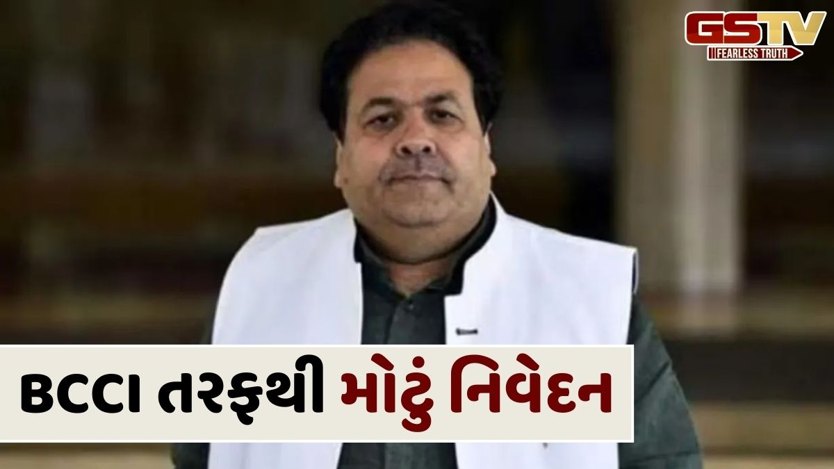 ભારત તો ઈચ્છતું હતું કે બાંગ્લાદેશ પણ ટુર્નામેન્ટ રમે, પણ પાકિસ્તાન તેને ગેરમાર્ગે લઈ ગયું: રાજીવ શુક્લા