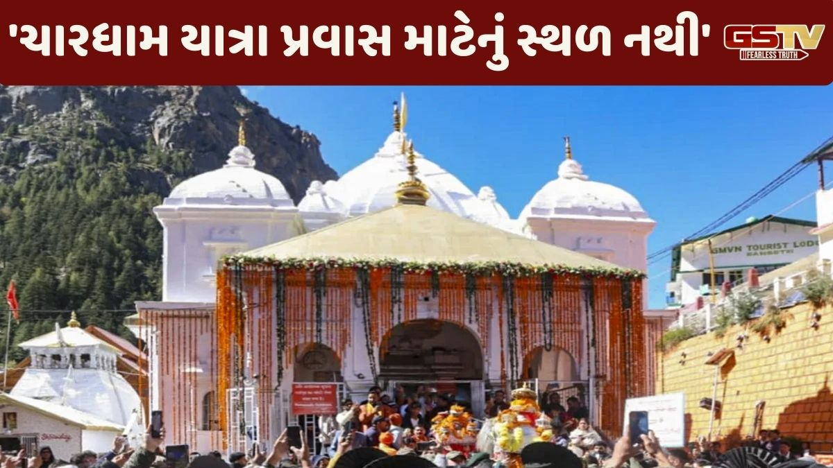 બદ્રીનાથ-કેદારનાથ સહિત તીર્થસ્થાનોમાં ગૈર હિન્દુઓના પ્રવેશ પ્રતિબંધની તૈયારી,  દેશના 48 મંદિરોમાં લાગુ થશે નિયમ